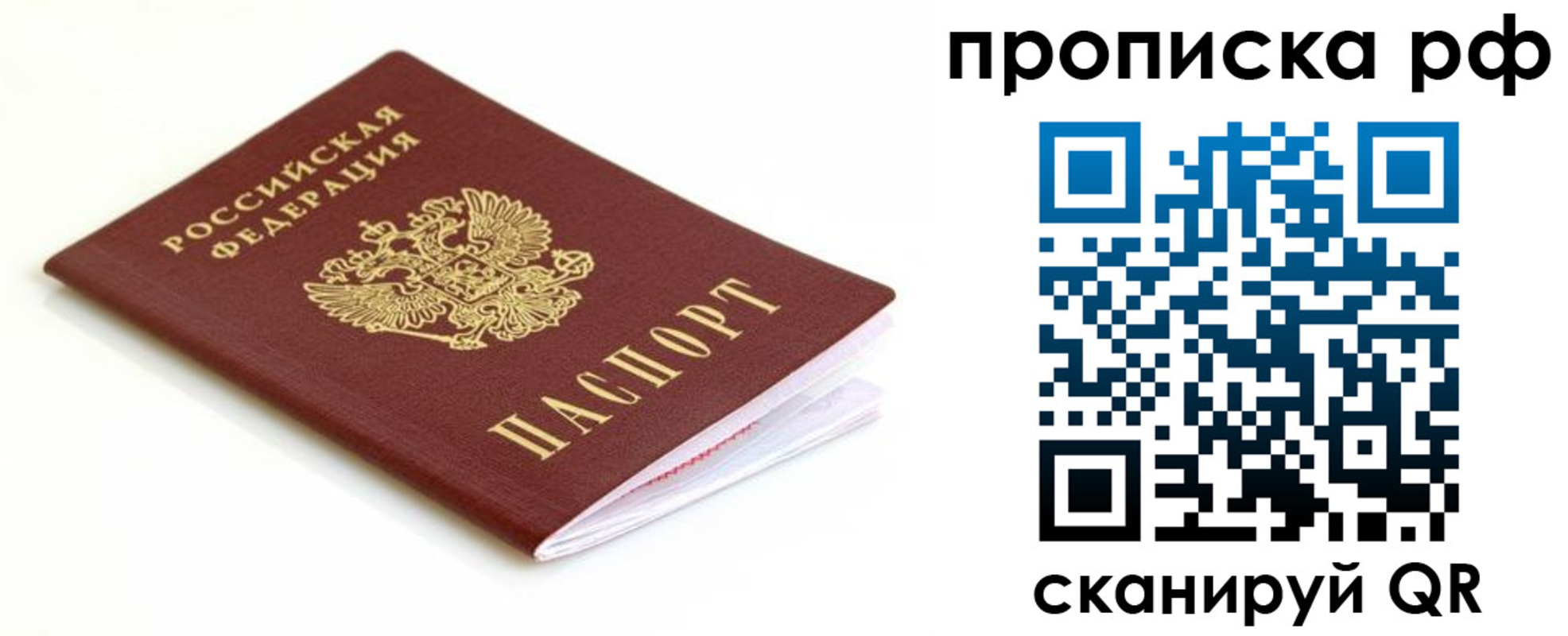 форма 3 в Алагире