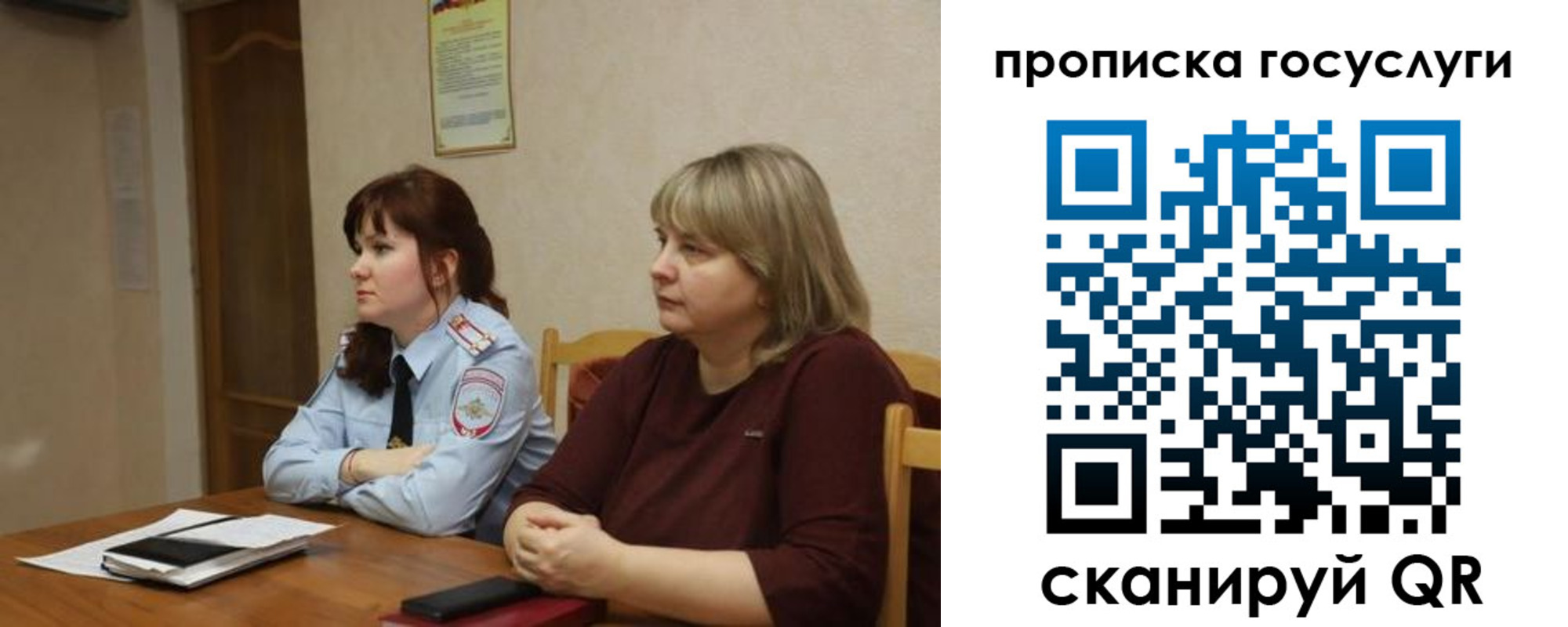 временная регистрация в квартире в Алагире