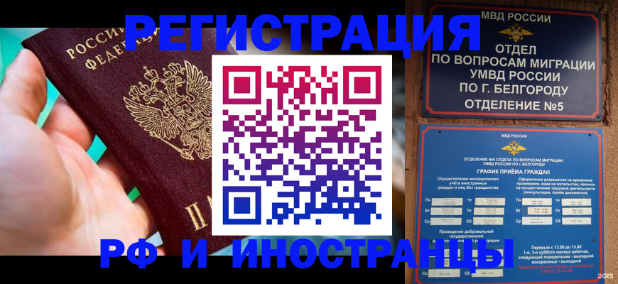форма 3 в Алагире