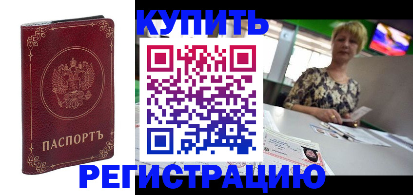 пропишу в квартире в Алагире